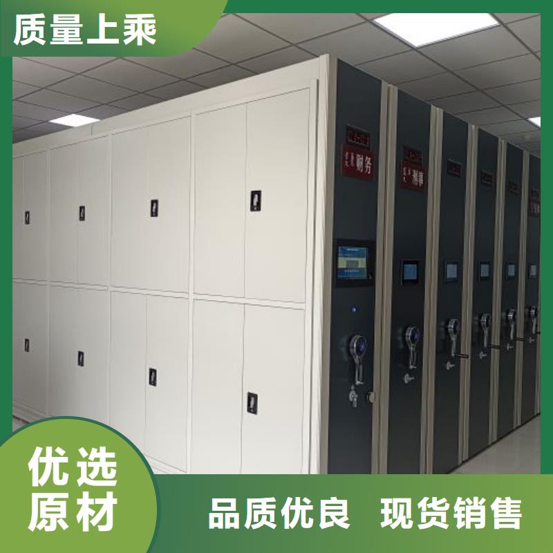 厂家现货【凯美】档案资料库密集架