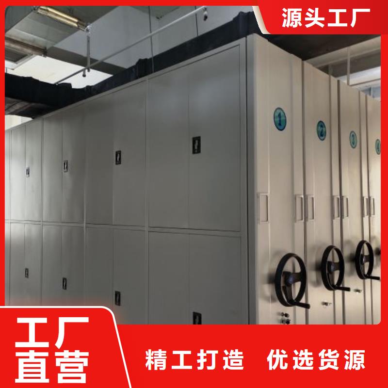 同心协力【凯美】密集电动智能档案架