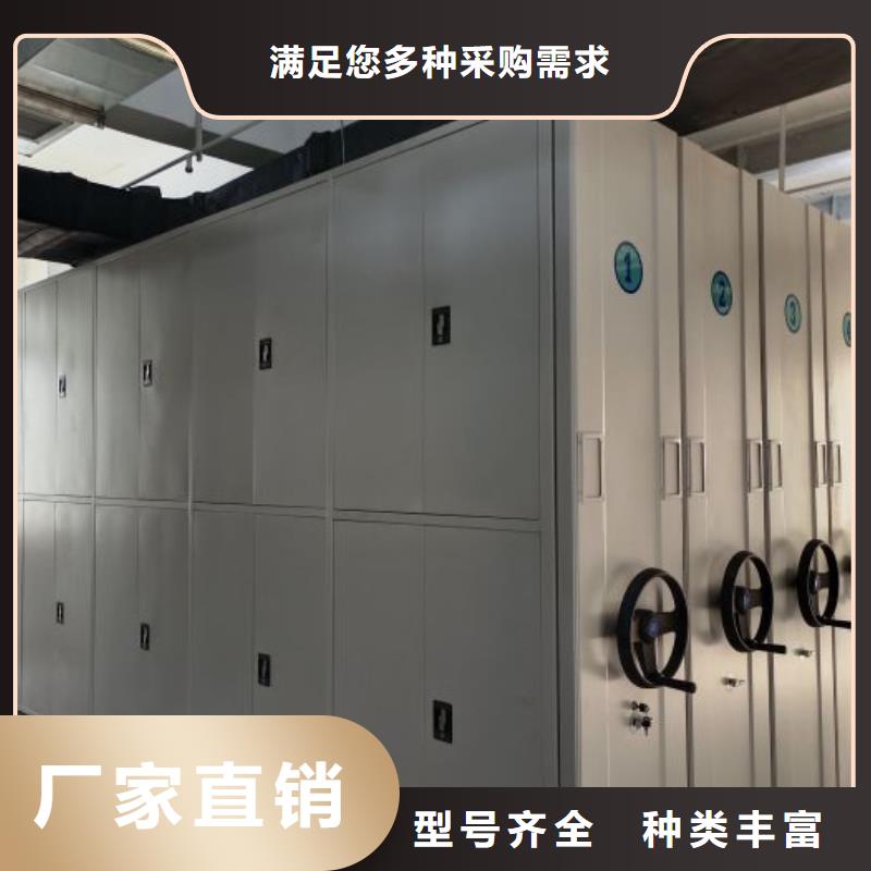增创优势【凯美】智能自动密集架