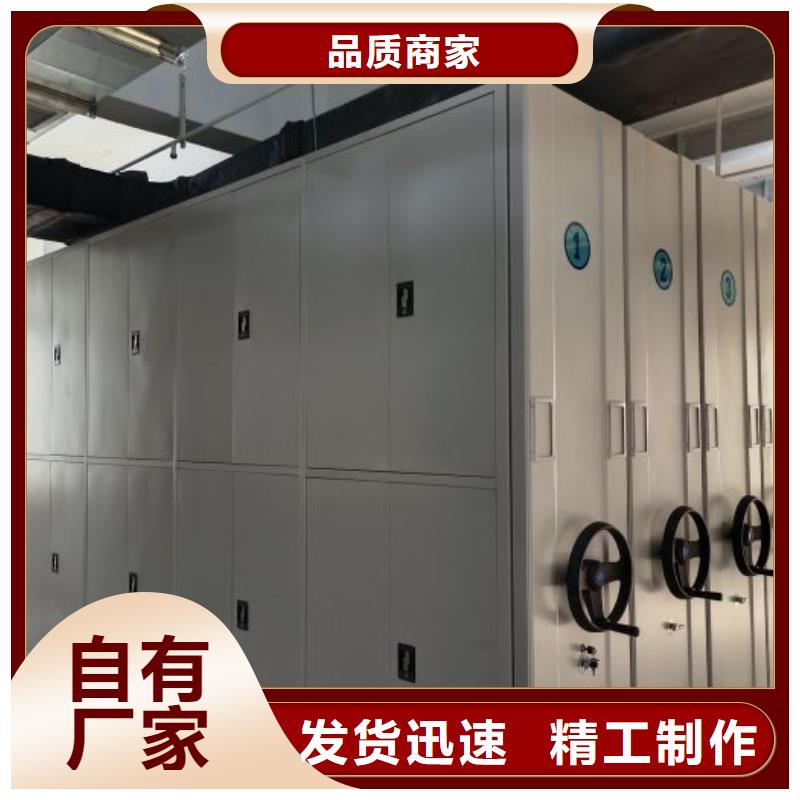 增创优势【凯美】智能自动密集架