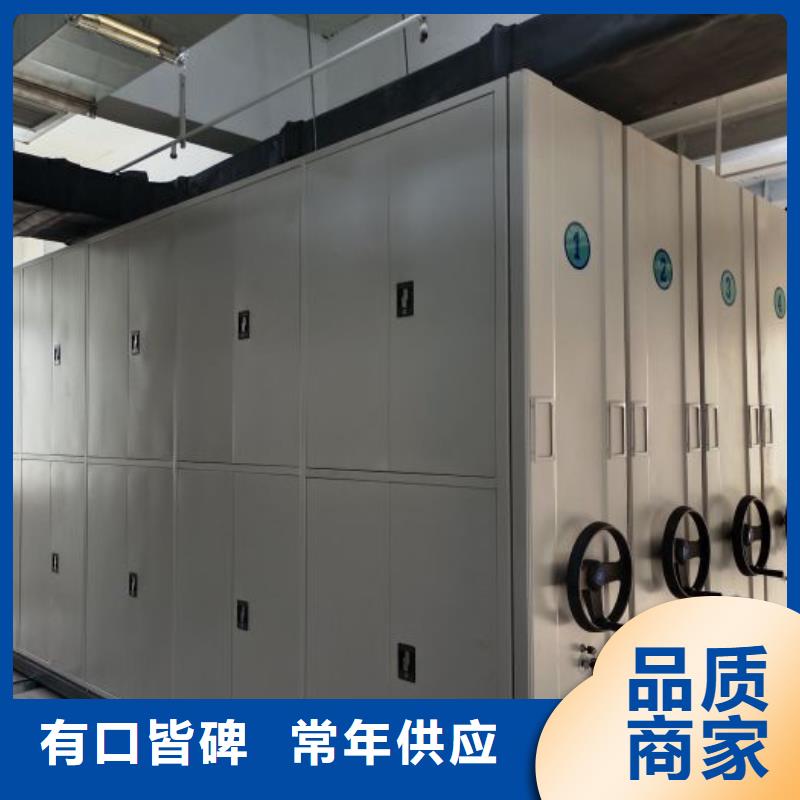 厂家现货【凯美】档案资料库密集架
