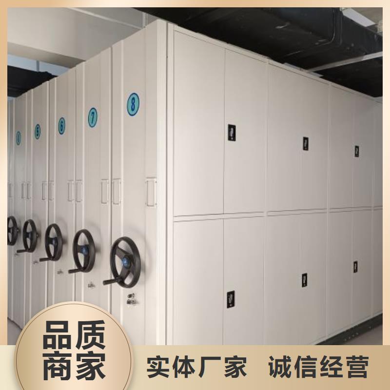 至诚服务【凯美】电动密集架
