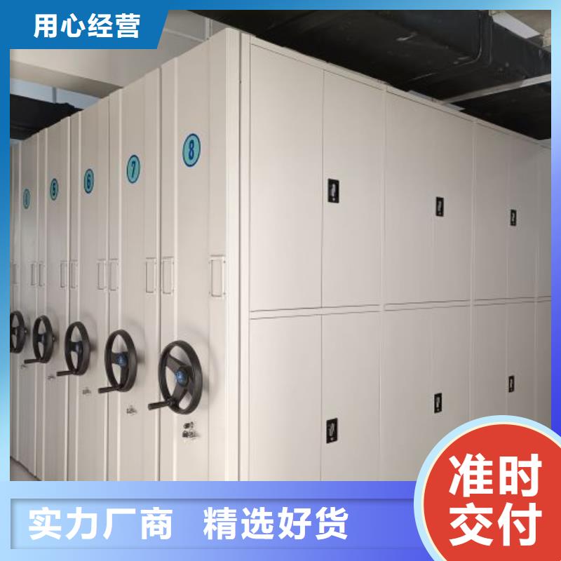 增创优势【凯美】智能自动密集架