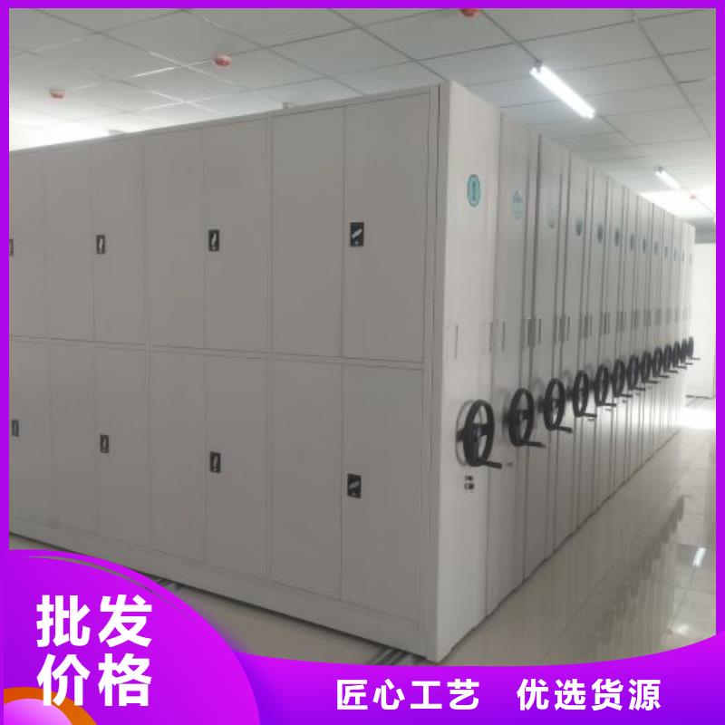 至诚服务【凯美】电动密集架