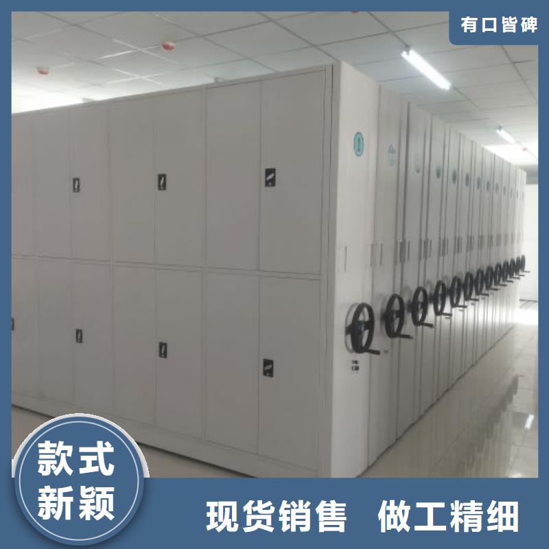 厂家现货【凯美】档案资料库密集架