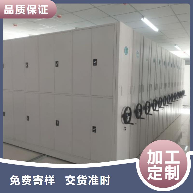 新的服务【凯美】档案架