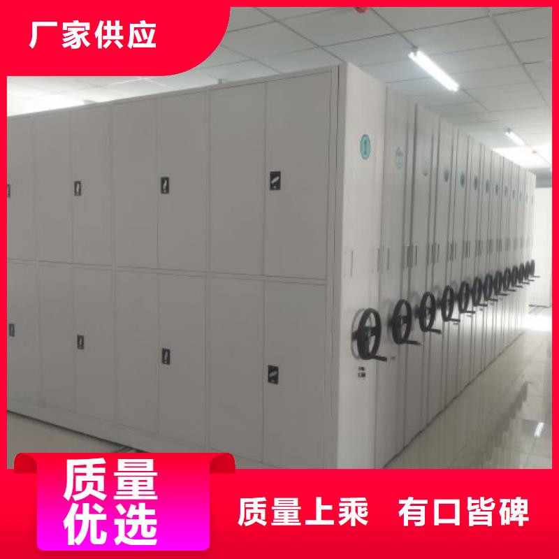 增创优势【凯美】智能自动密集架