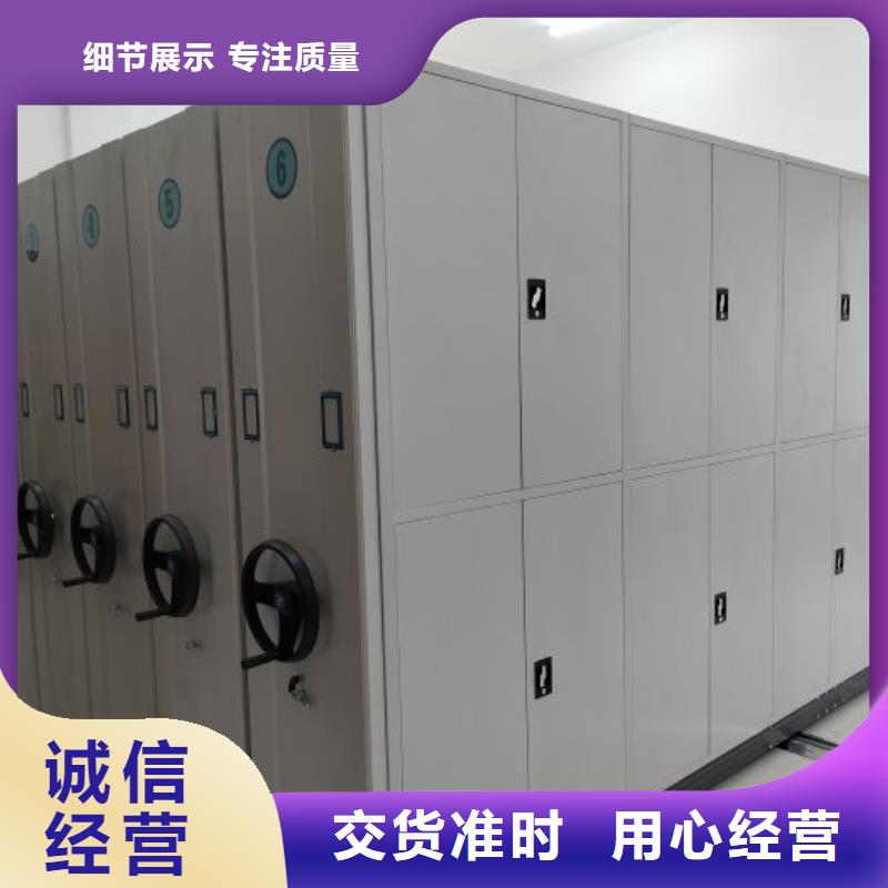 卷宗柜-视频-卷宗柜|台州市|临海|仙居|温州|嘉兴|衢州|丽水|舟山