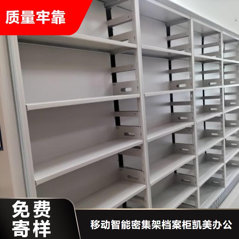 诚信合作【凯美】挂表密集柜