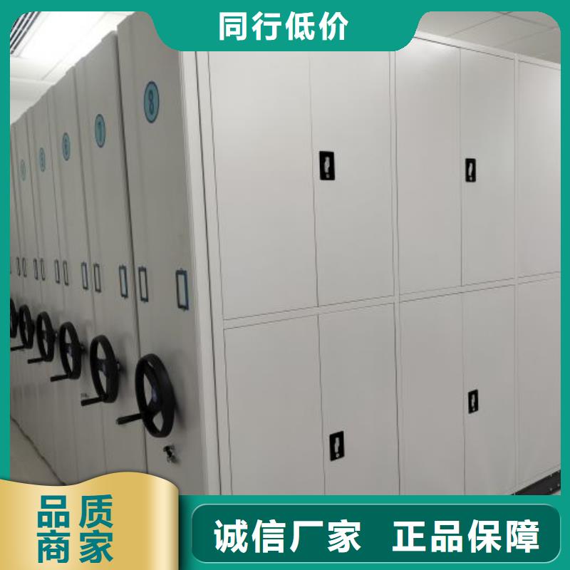 施工电话【凯美】机械式手摇密集柜