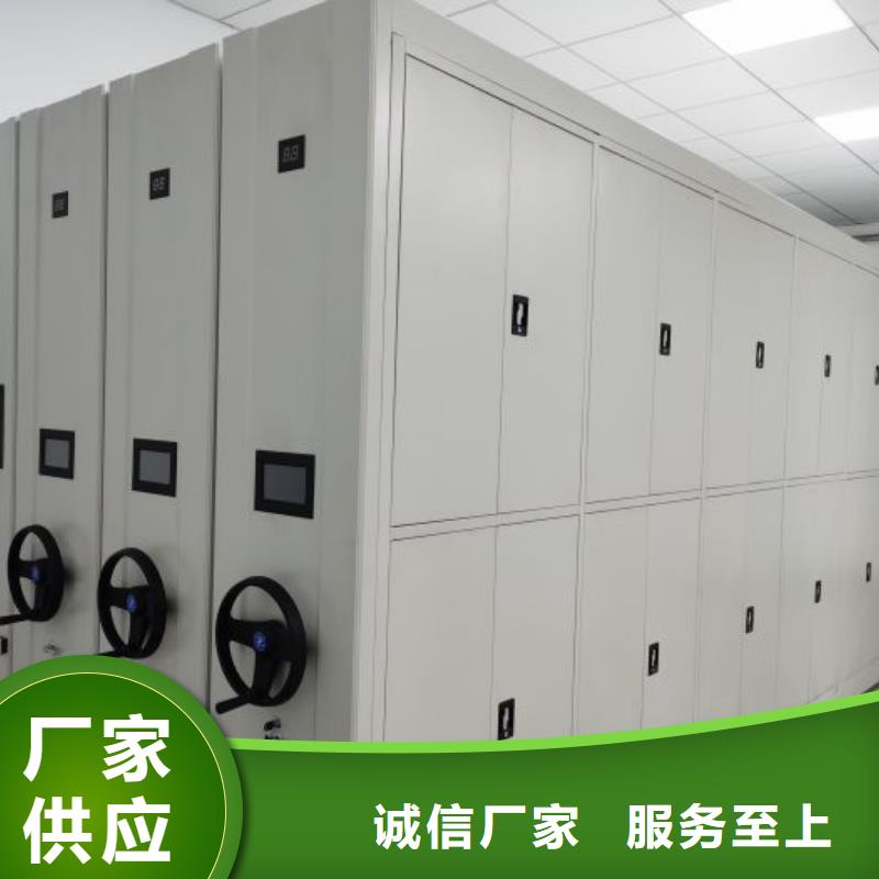 维修电话【凯美】密集型档案移动柜