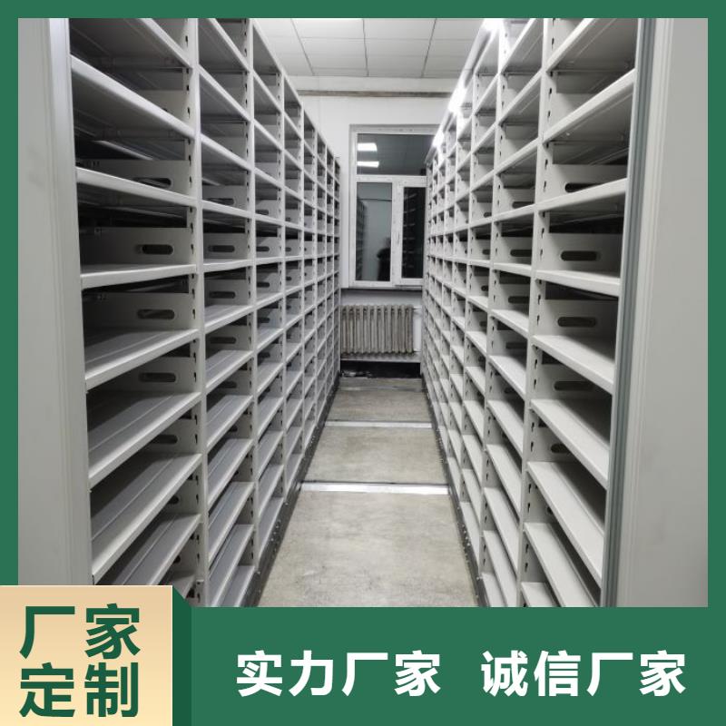 诚信合作【凯美】挂表密集柜