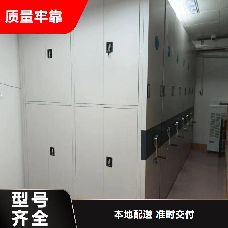 卷宗柜-视频-冀州|枣强|张家口|石家庄|邯郸|承德|廊坊卷宗柜N年生产经验-移动智能密集架档案柜凯美办公家具生产厂家(衡水市分公司)