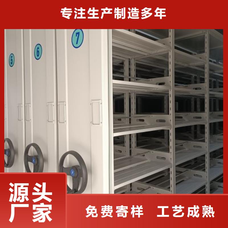 做预算【凯美】金属密集架
