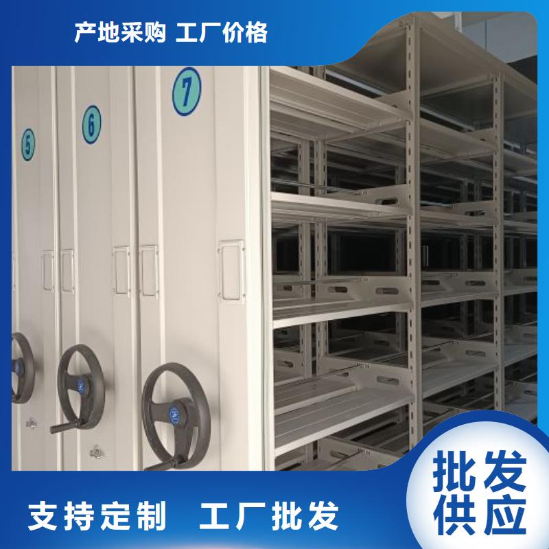 欢迎惠顾【凯美】资料库密集柜