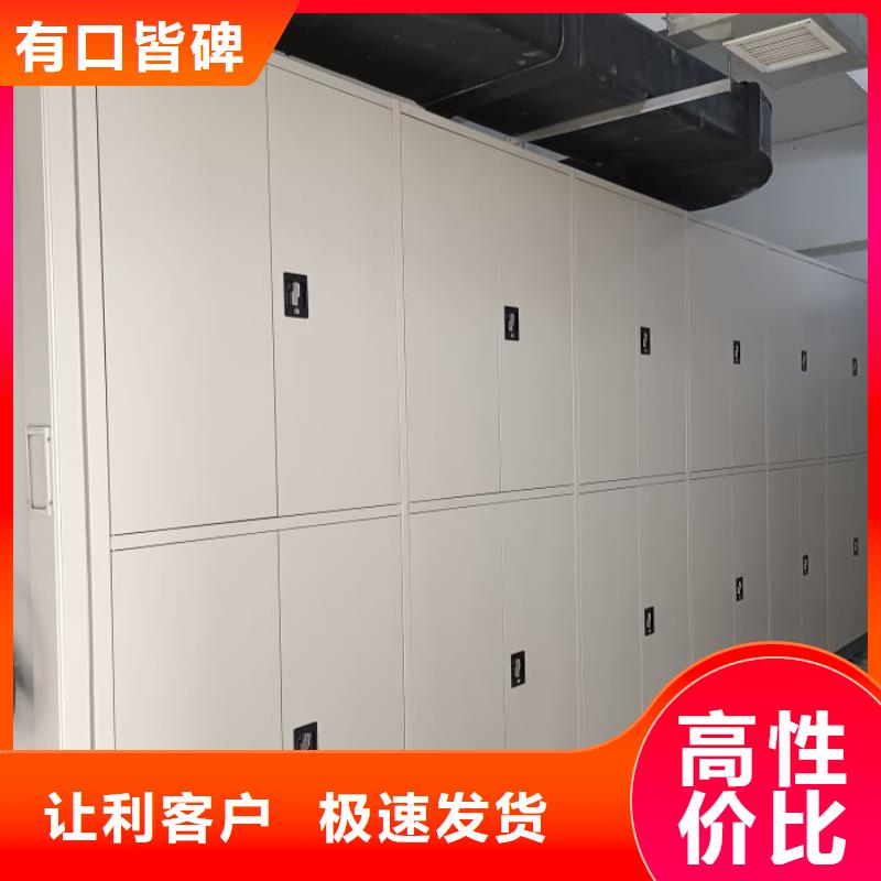享有声誉【凯美】手动型摇臂式密集柜