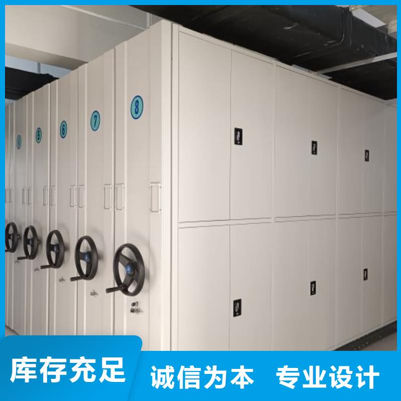 实力工厂【凯美】机械式手摇密集柜