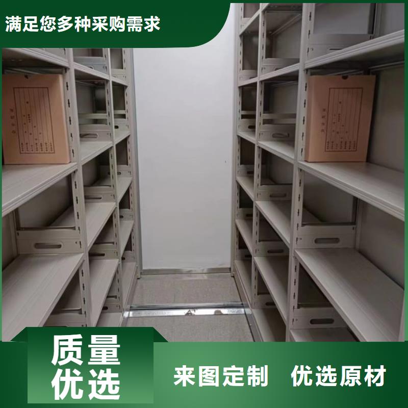 维修电话【凯美】密集型档案移动柜