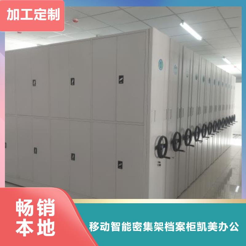 玻片密集柜厂家-值得信赖