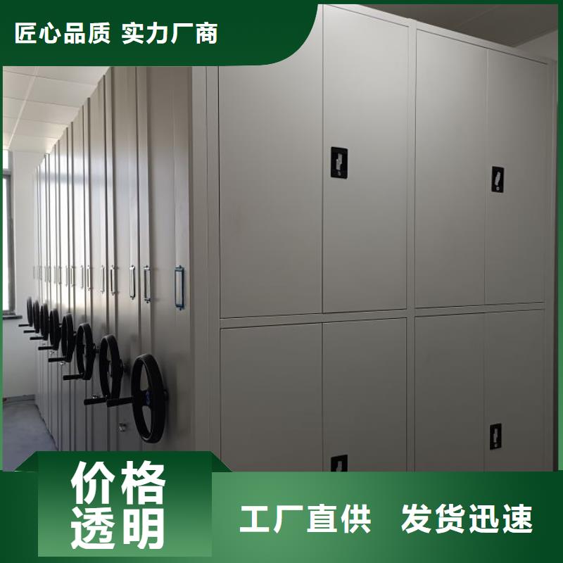 卷宗柜-视频-卷宗柜|台州市|临海|仙居|温州|嘉兴|衢州|丽水|舟山