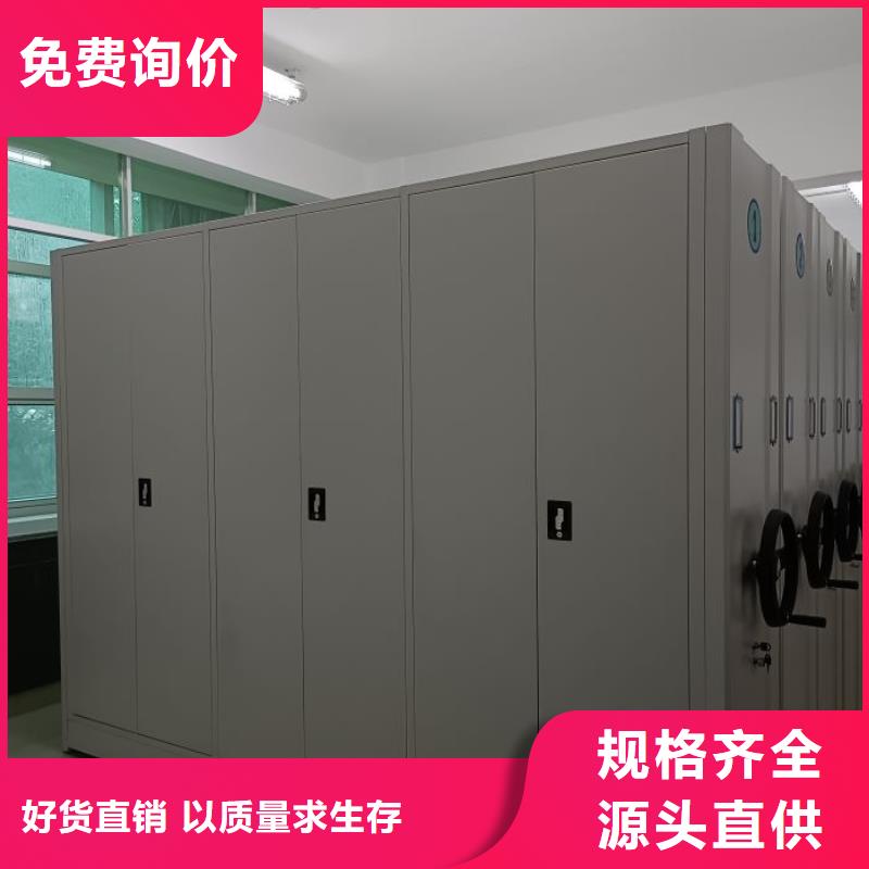 评价好的【凯美】电动密集架