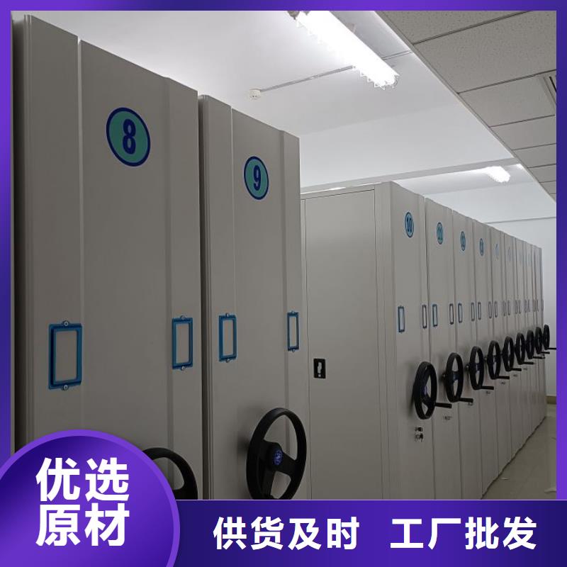 生产厂家欢迎咨询【凯美】密集架移动档案柜