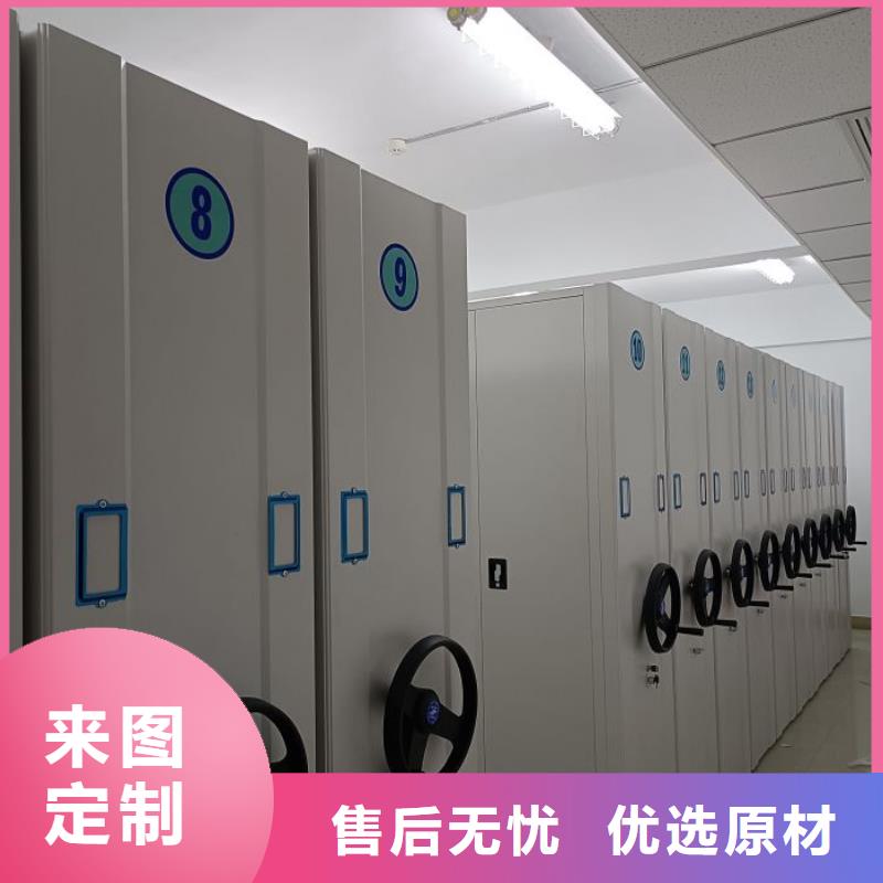 卷宗柜-视频-冀州|枣强|张家口|石家庄|邯郸|承德|廊坊卷宗柜N年生产经验-移动智能密集架档案柜凯美办公家具生产厂家(衡水市分公司)