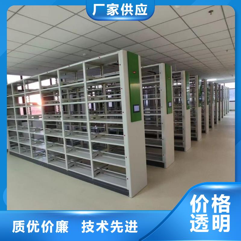 坦诚以待【凯美】移动式密集档案橱