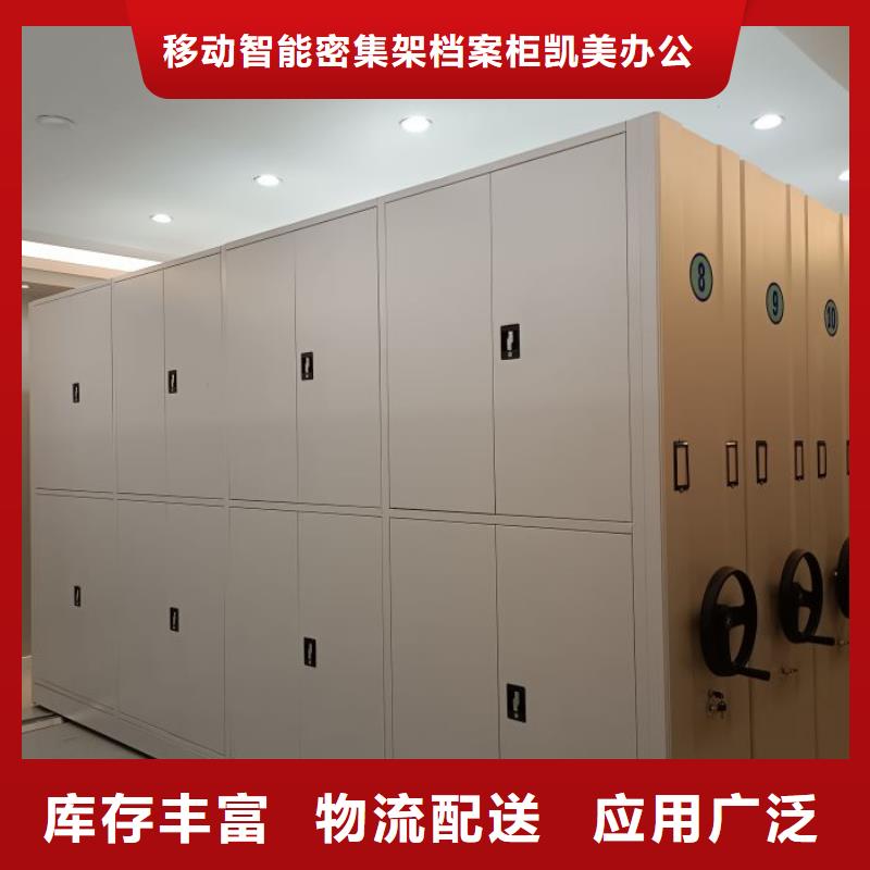 卷宗柜-视频-卷宗柜(凯美)覆盖地域云南省红河市开远|石屏|怒江|德宏|文山|丽江|迪庆|楚雄
