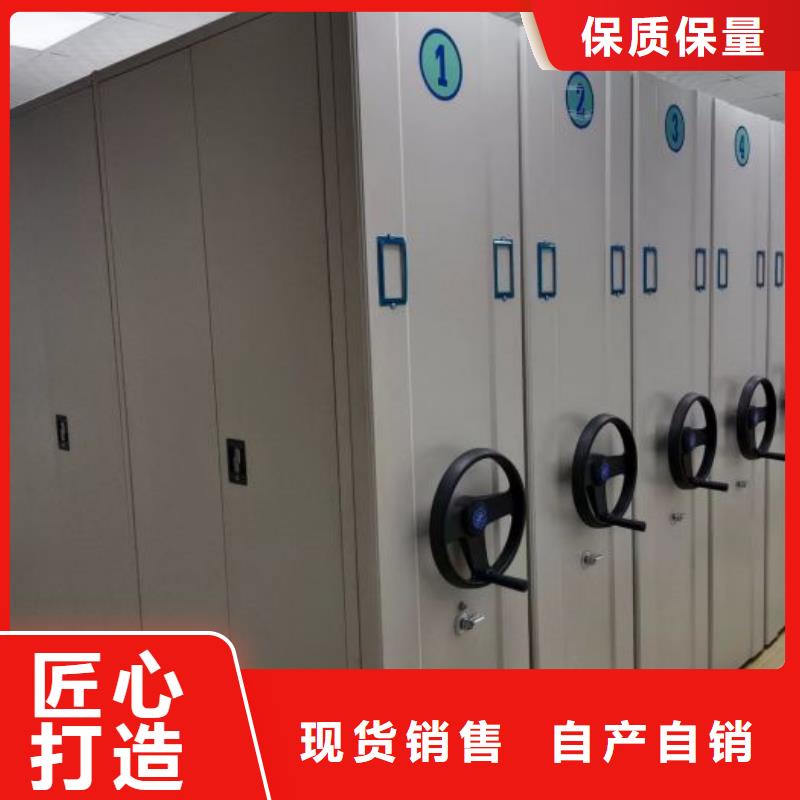 卷宗柜-视频-卷宗柜|台州市|临海|仙居|温州|嘉兴|衢州|丽水|舟山