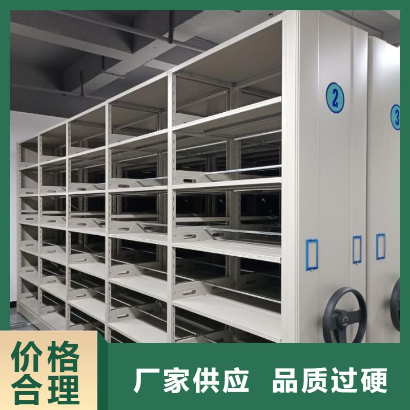 全心全意【凯美】电表密集架表库