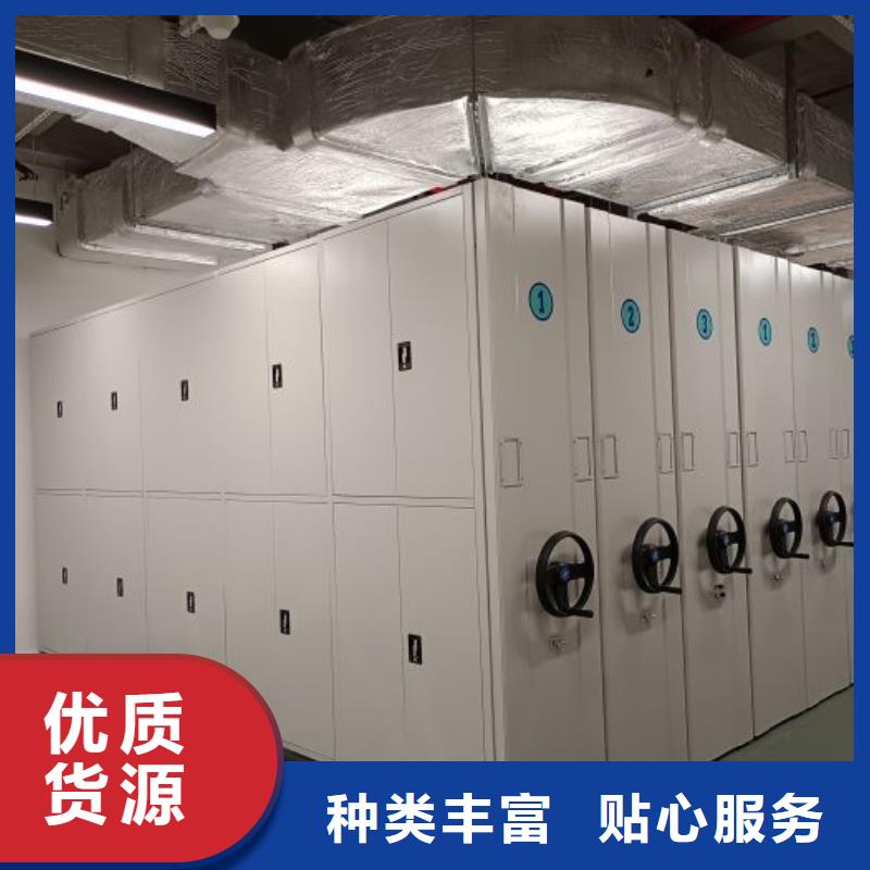 恭候莅临【凯美】五层箱式密集架