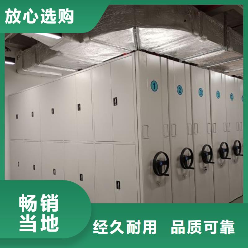 实力生产商【凯美】手摇移动档案架