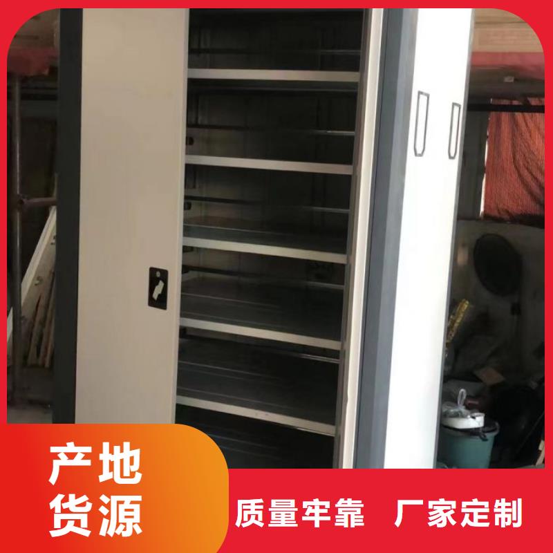 卷宗柜-视频-卷宗柜|绵阳市|平武|梓潼|德阳|甘孜|凉山|乐山|南充|遂宁|阿坝