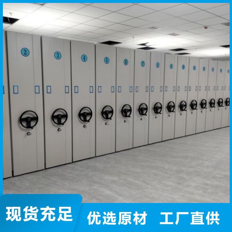 卷宗柜-视频-卷宗柜|台州市|临海|仙居|温州|嘉兴|衢州|丽水|舟山