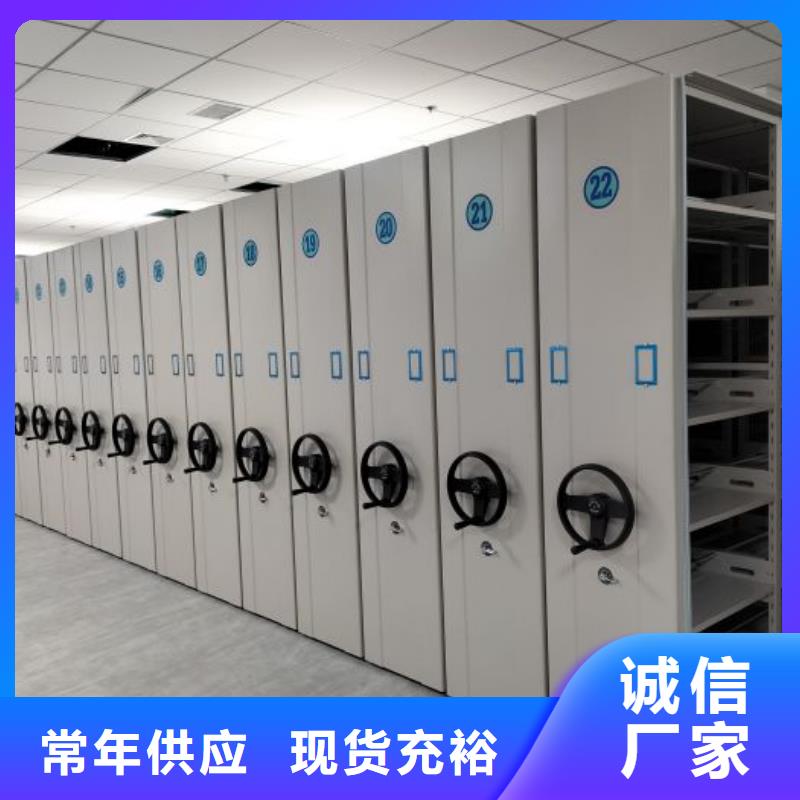 卷宗柜-视频-卷宗柜|台州市|临海|仙居|温州|嘉兴|衢州|丽水|舟山