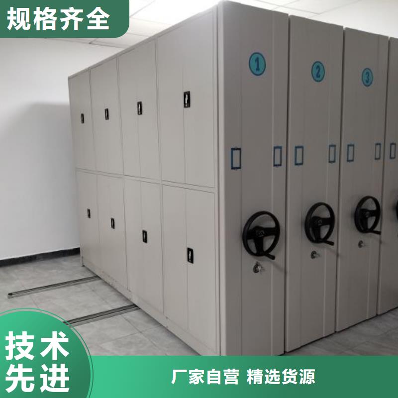 欢迎惠顾【凯美】资料库密集柜