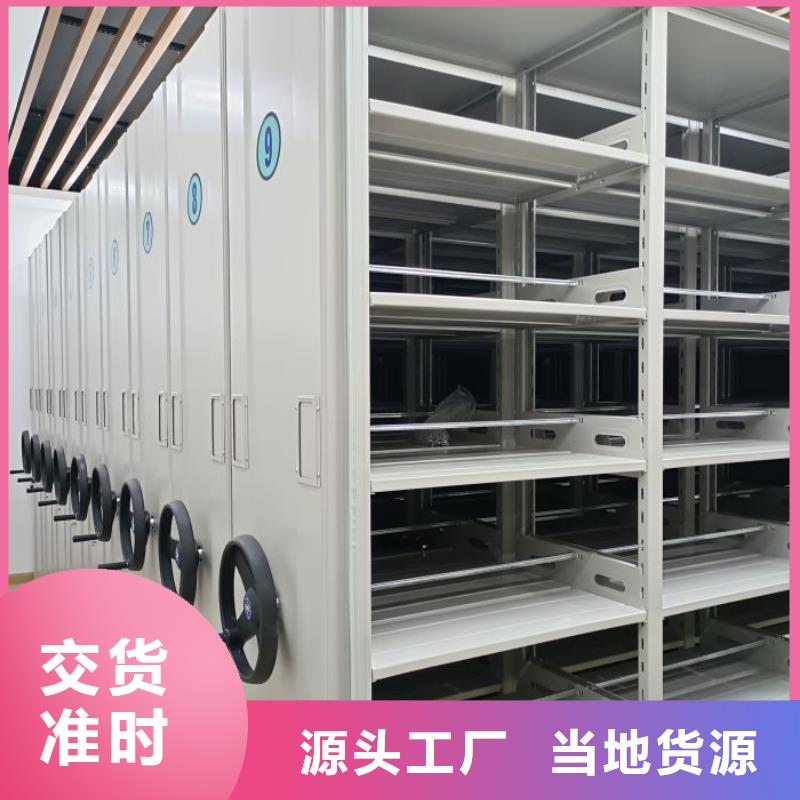 生产厂家欢迎咨询【凯美】密集架移动档案柜