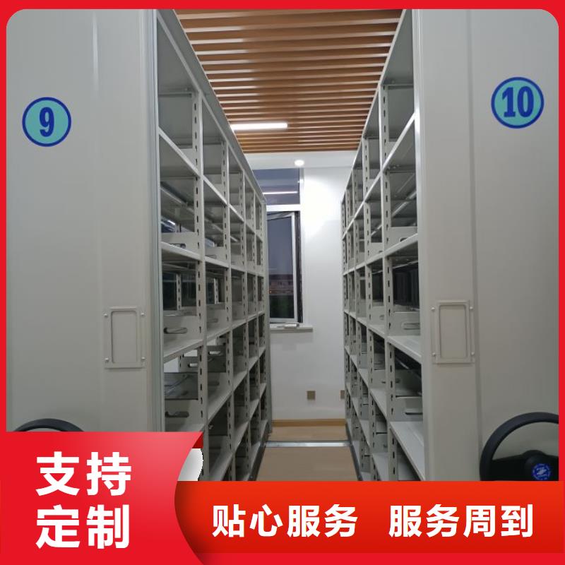 十年质保【凯美】单证档案密集架