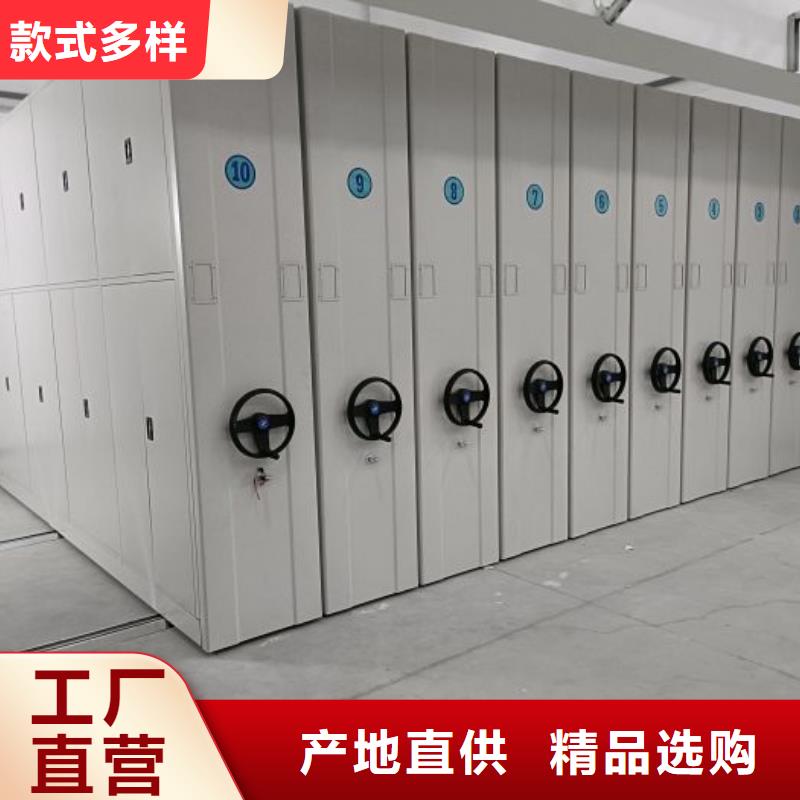 诚信合作【凯美】挂表密集柜