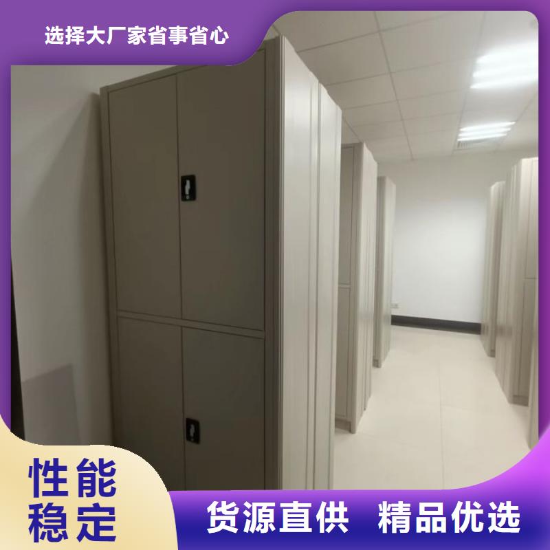 全心全意【凯美】电表密集架表库