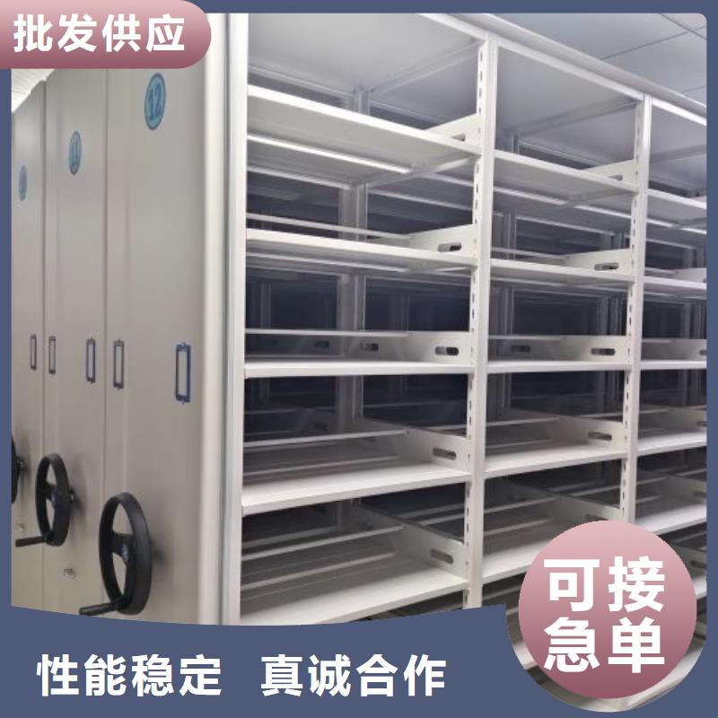 恭候莅临【凯美】五层箱式密集架
