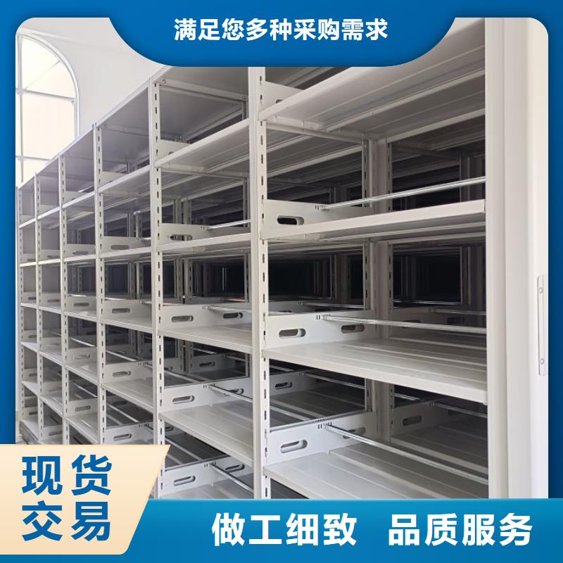 卷宗柜-视频-卷宗柜-河南省三门峡市本土厂家-渑池|陕县|信阳|平顶山|郑州|周口