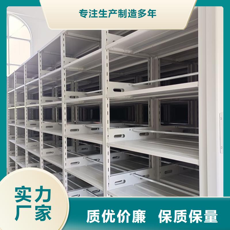 维修电话【凯美】密集型档案移动柜