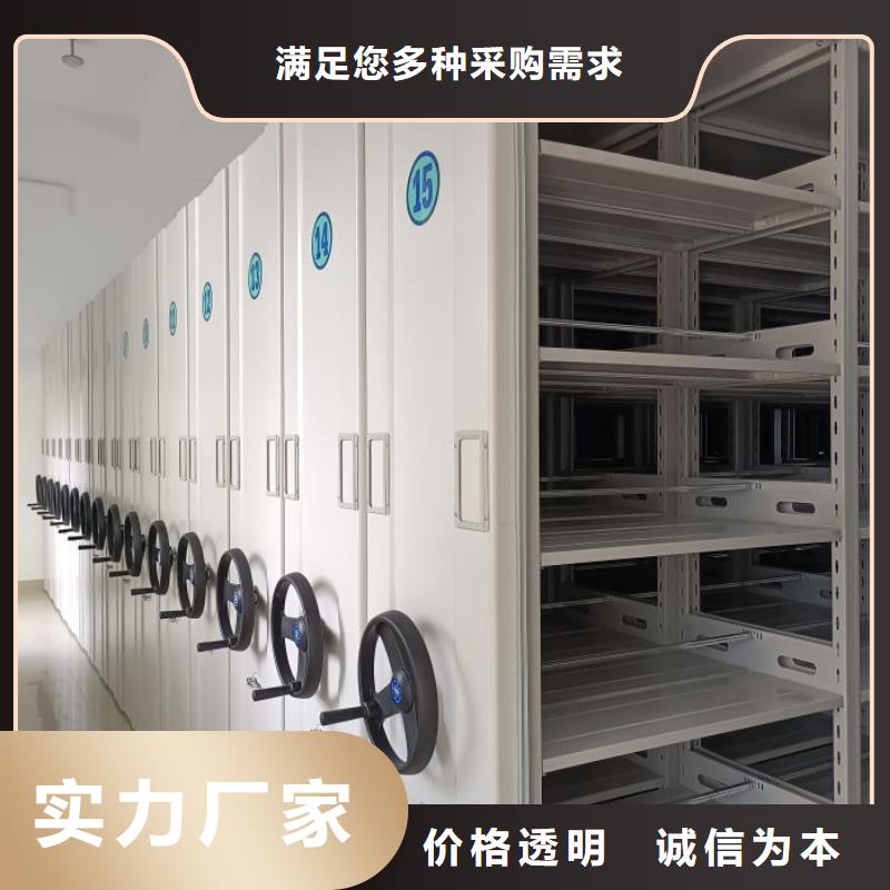 各类产品的不同点【凯美】档案室资料密集架