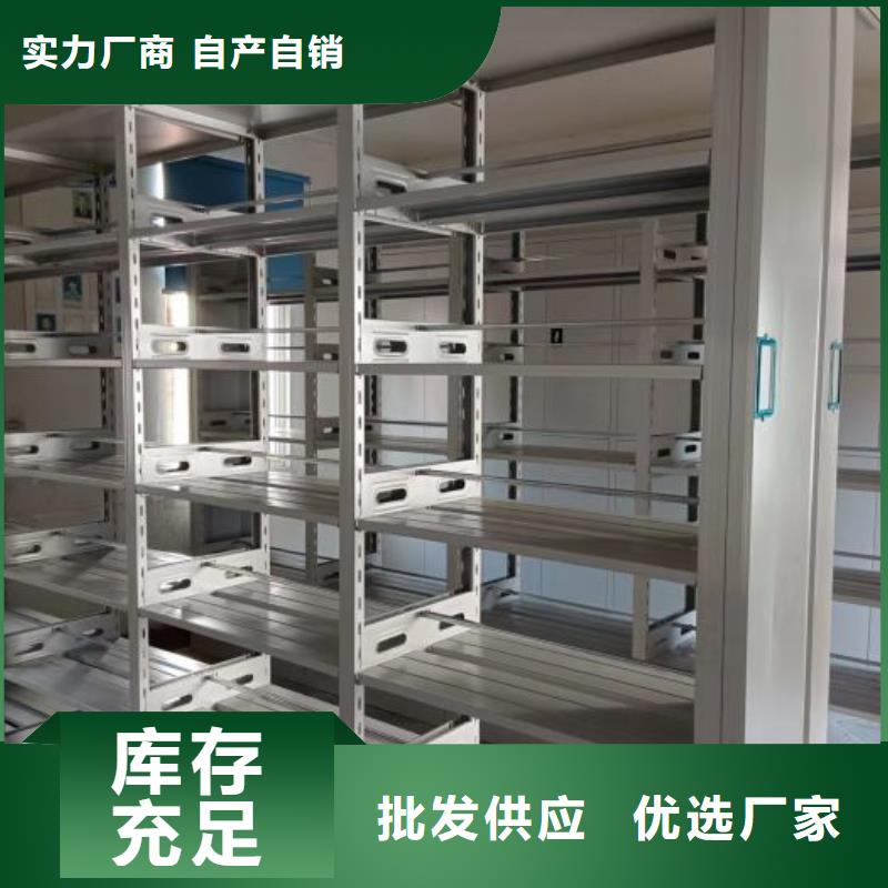诚信合作【凯美】挂表密集柜