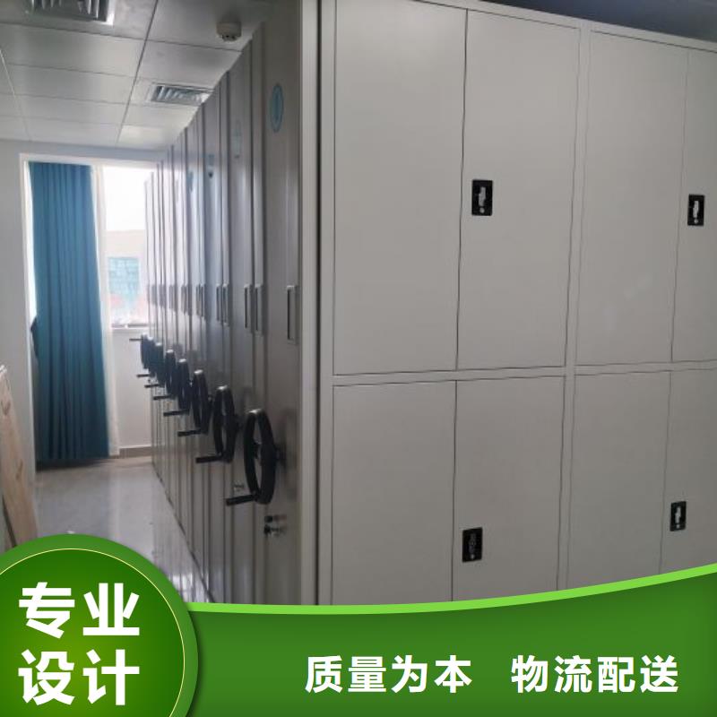 做预算【凯美】金属密集架