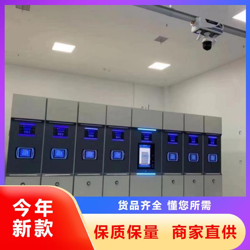 评价好的【凯美】电动密集架