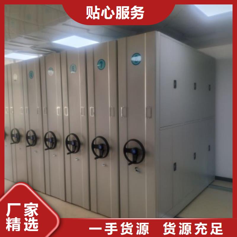 享有声誉【凯美】手动型摇臂式密集柜