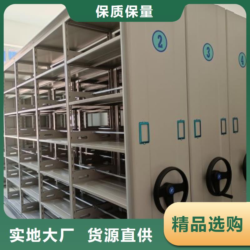 卷宗柜-视频-冀州|枣强|张家口|石家庄|邯郸|承德|廊坊卷宗柜N年生产经验-移动智能密集架档案柜凯美办公家具生产厂家(衡水市分公司)